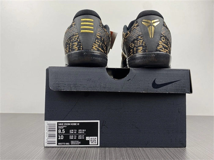 Nike Kobe 865773- Soft 5008