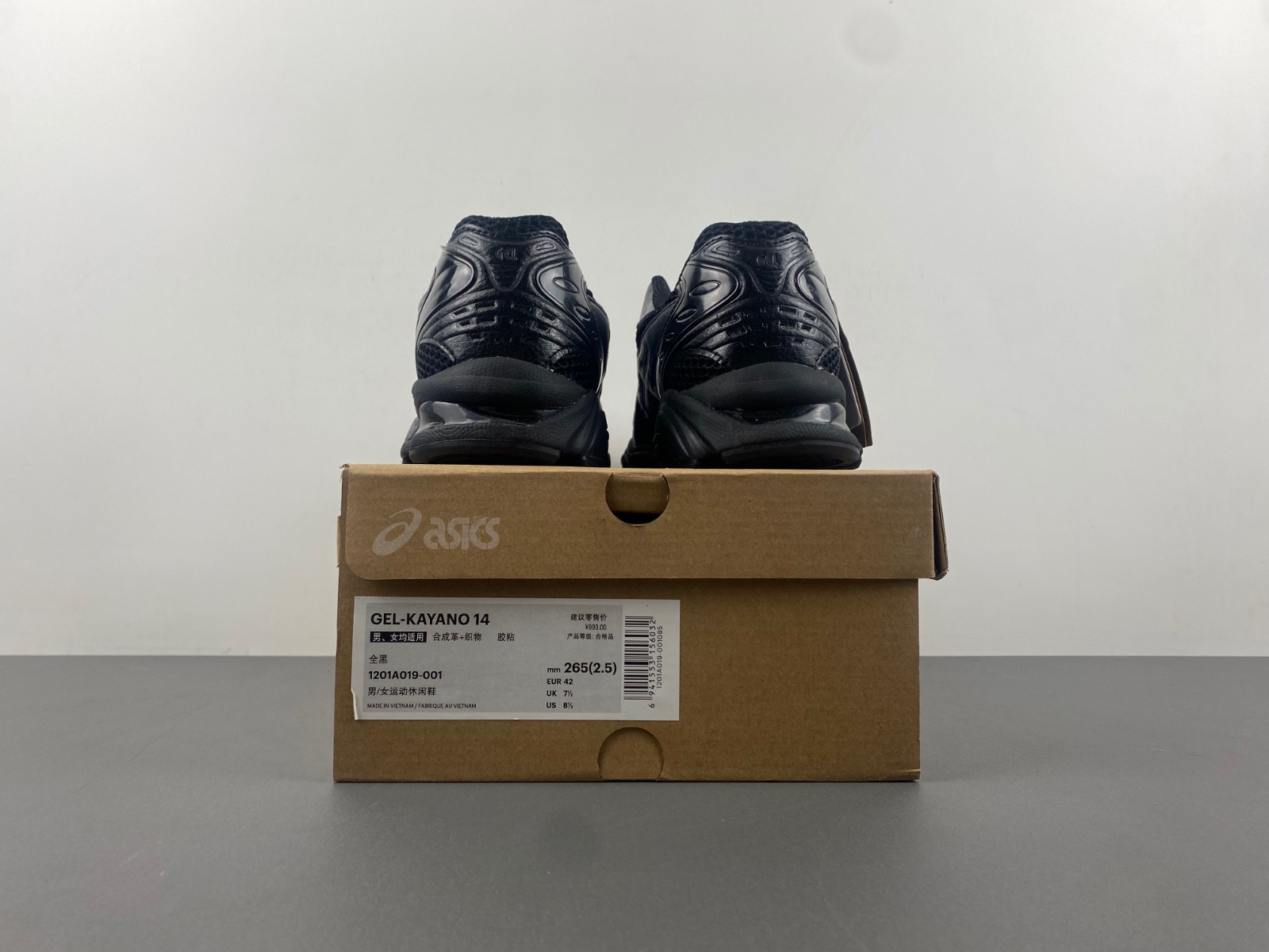 As1cs gel kayano 14 