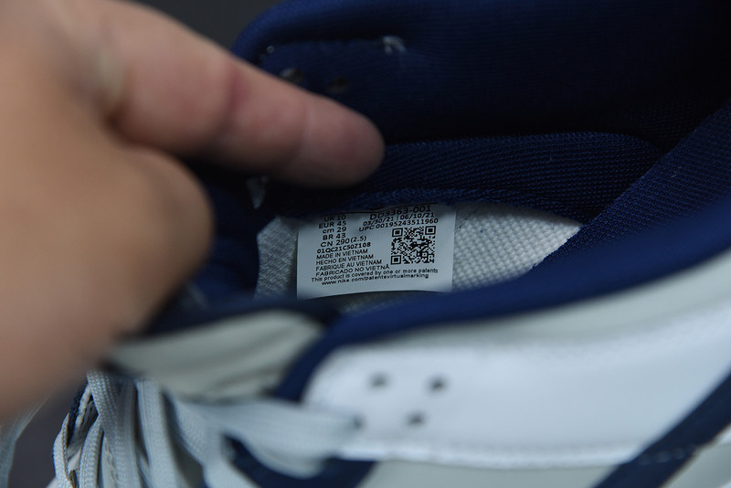 NBA X NIKE SB DUNK LOW EMB “NETS” DD3363-001