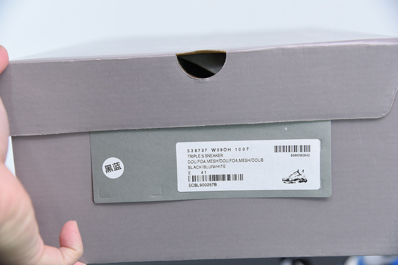 BC TRIPLE S TRAINER  536737 W09OH 1007
