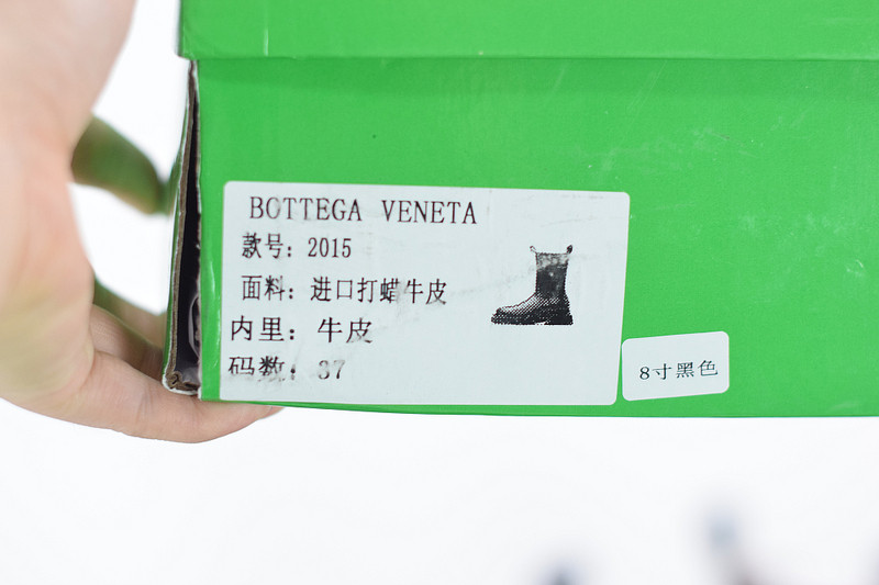 b0tte*a Ven*ta sneaker