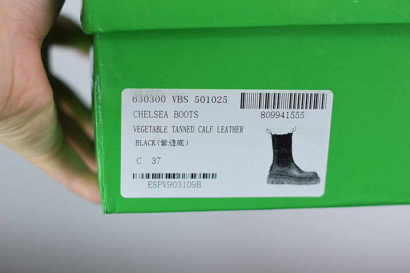 b0tte*a Ven*ta sneaker