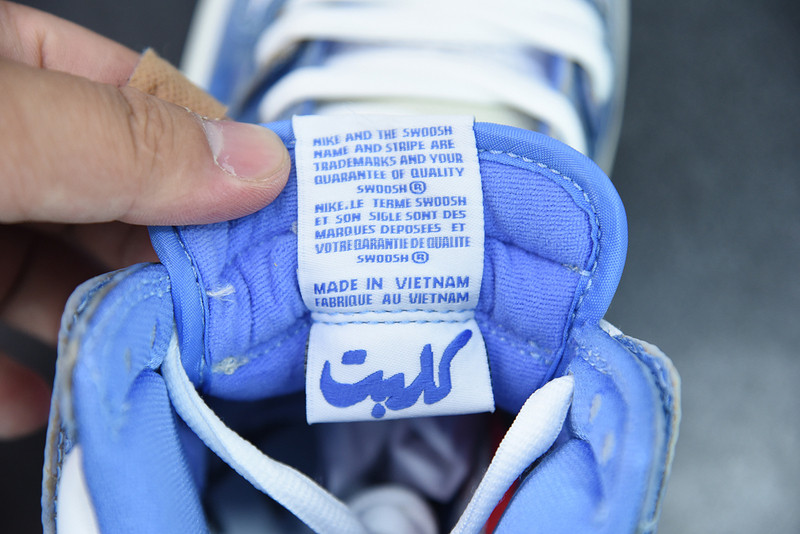 CARPET COMPANY X DUNK HIGH SB CV1677-100
