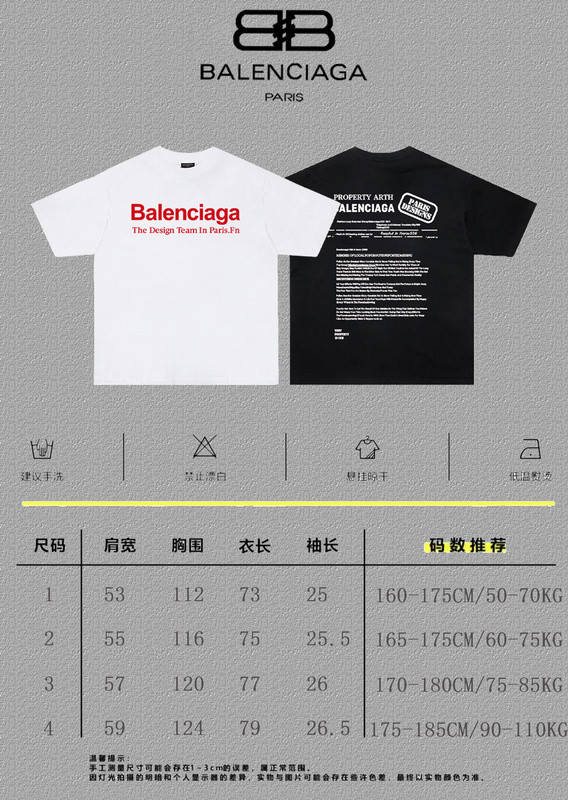 Ba1en*iaga clothes