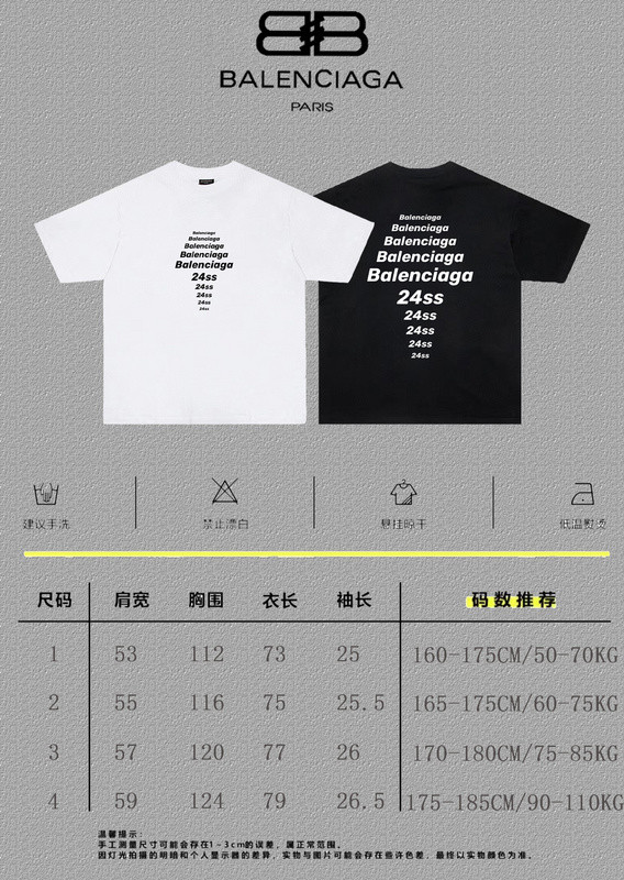 Ba1en*iaga clothes