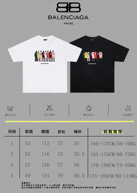 Ba1en*iaga clothes