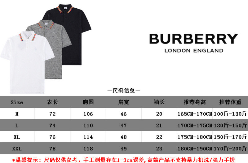 Bv*b*rry clothes