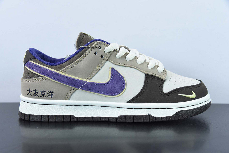 oT0mo katsuhiro x nike sb dunk low "steamboy ost" lf0039-986