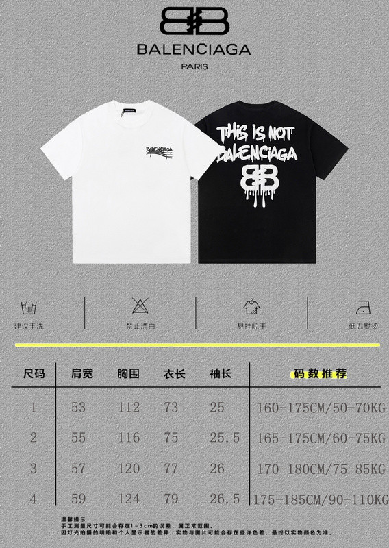 Ba1en*iaga clothes