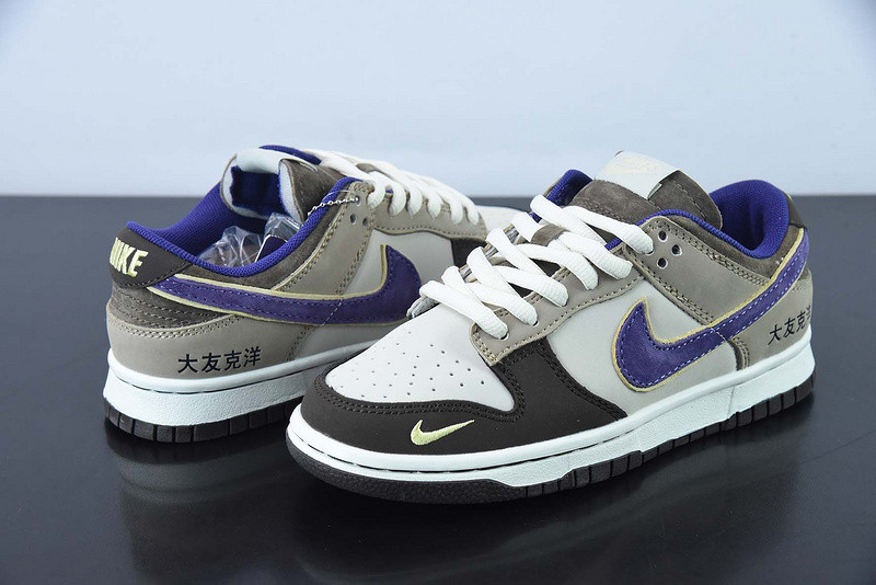 oT0mo katsuhiro x nike sb dunk low "steamboy ost" lf0039-986