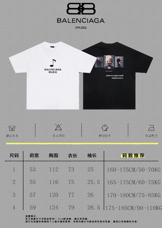 Ba1en*iaga clothes