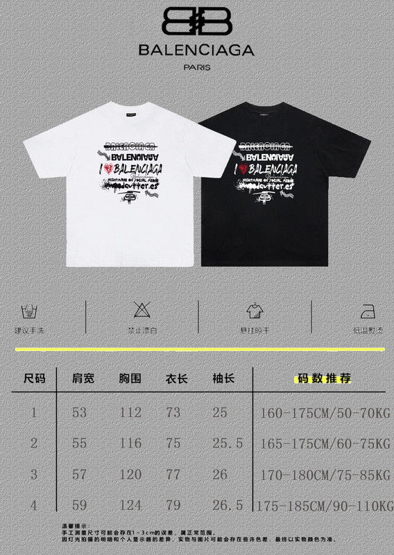 Ba1en*iaga clothes