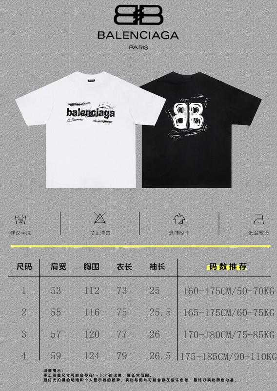 Ba1en*iaga clothes
