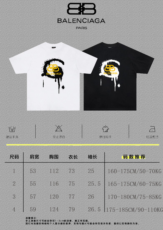 Ba1en*iaga clothes