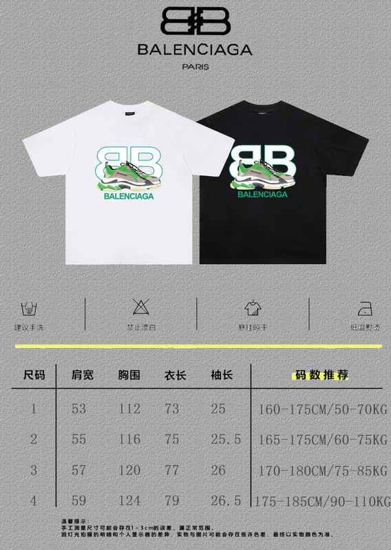 Ba1en*iaga clothes