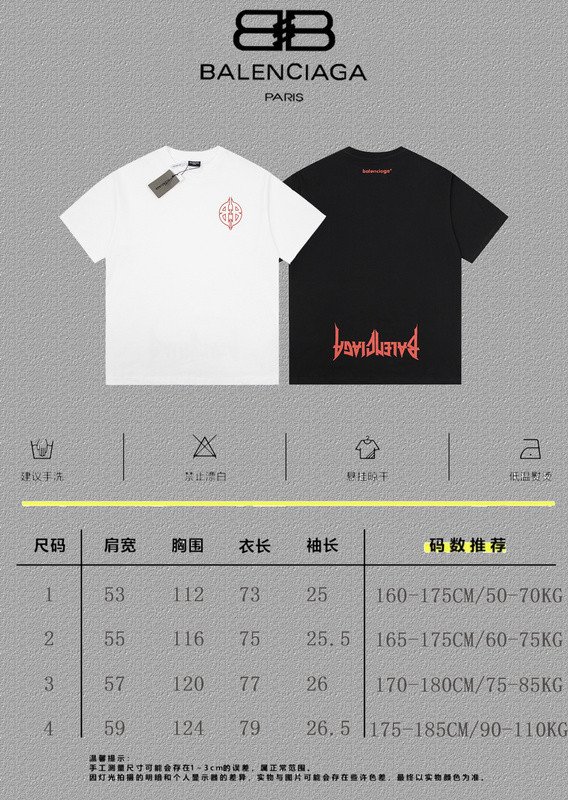 Ba1en*iaga clothes