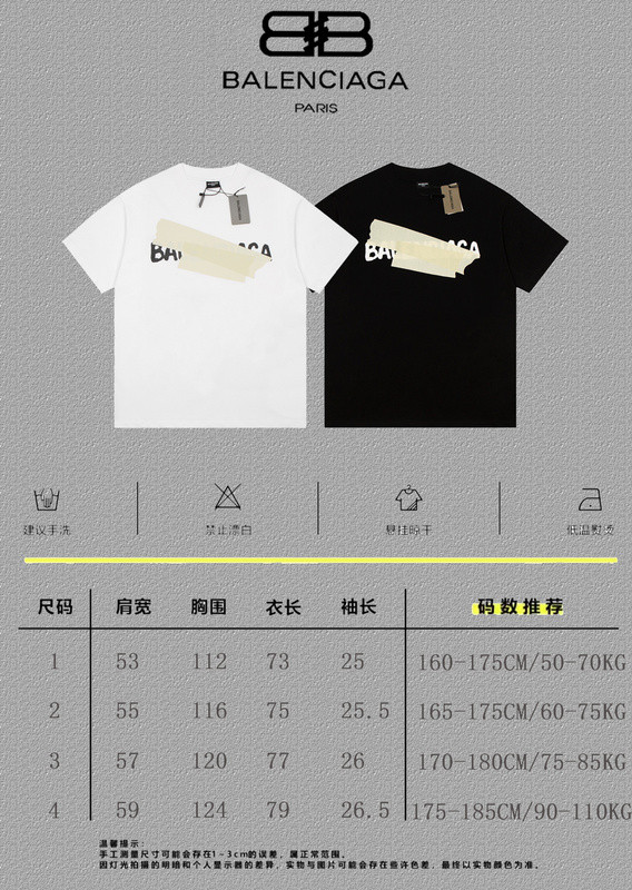 Ba1en*iaga clothes