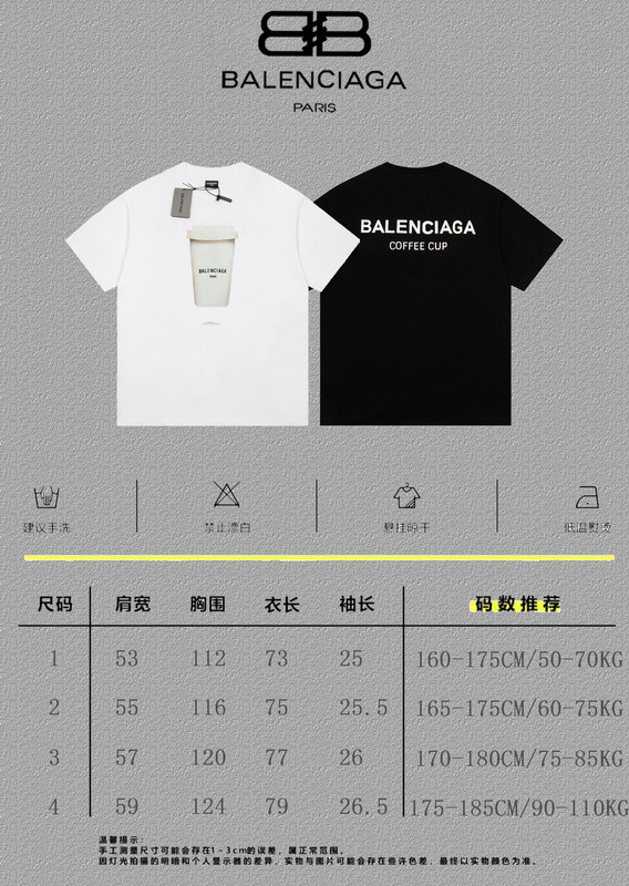 Ba1en*iaga clothes
