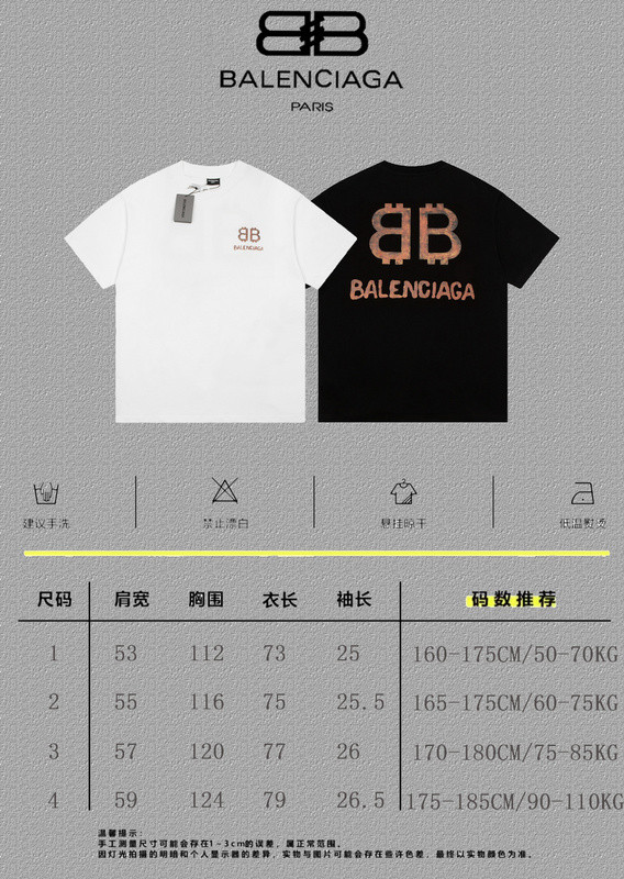 Ba1en*iaga clothes