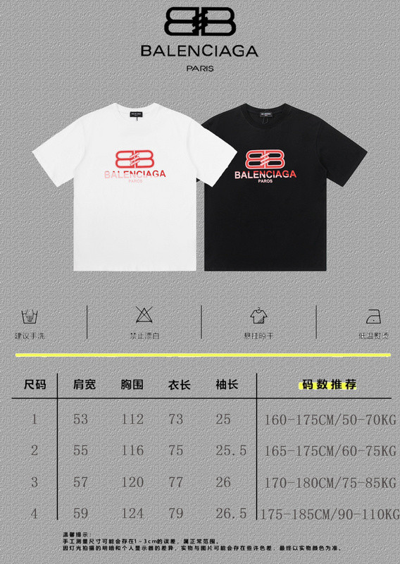 Ba1en*iaga clothes
