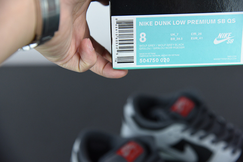 atlas x dunk low preM1vm sb 